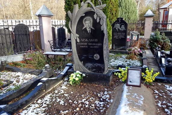 Гранитное надгробье с вырезанным из камня деревом